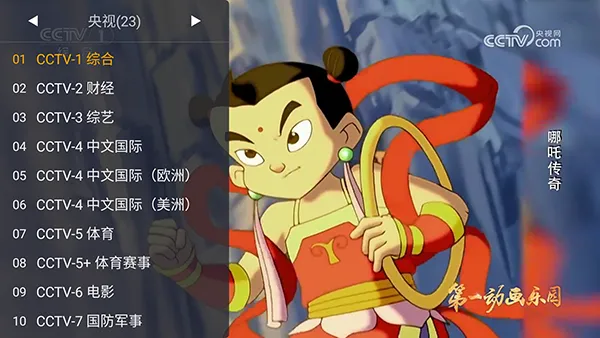 WebViewTV2026�ٷ����°汾