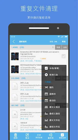 �洢�ռ�����2026�ٷ����°汾