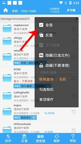 �洢�ռ�����2026�ٷ����°汾