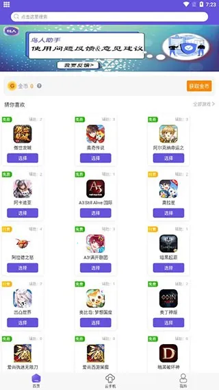 ���������ƽ���⸶���ƽ��