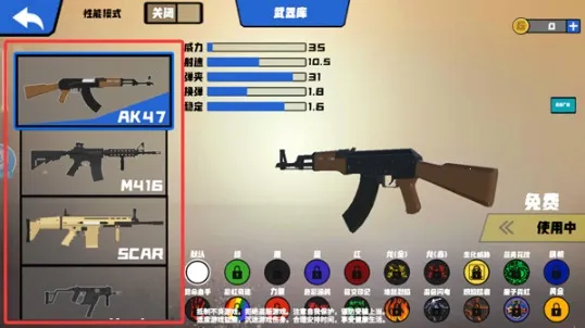 战争模拟器最新手机版 战争模拟器最新手机版