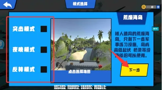 战争模拟器最新手机版 战争模拟器最新手机版