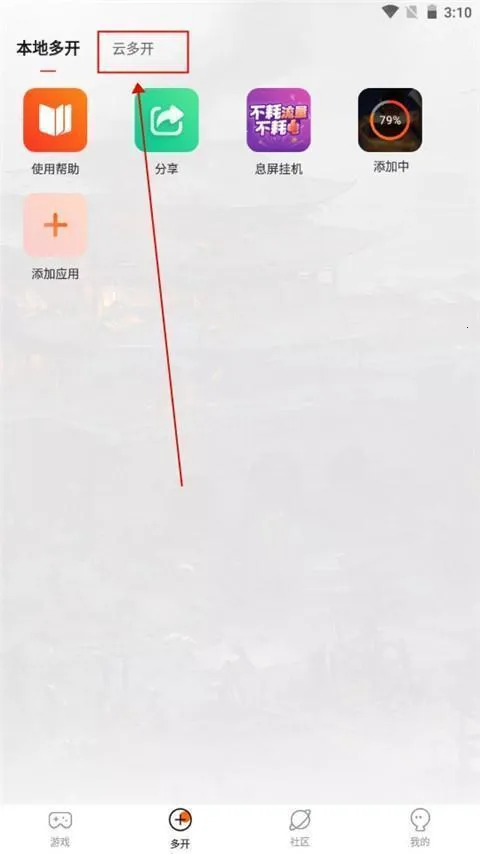 ̰����Ϸ����2026���°汾