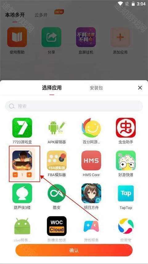 ̰����Ϸ����2026���°汾