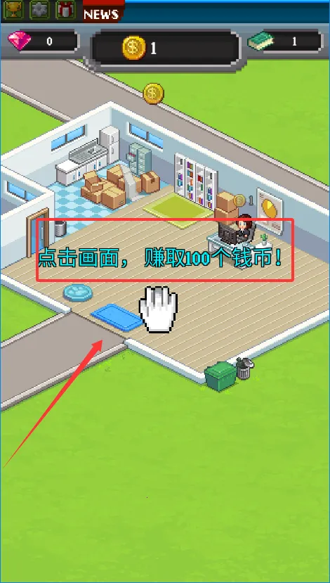 点点亿万富翁无限钻石 点点亿万富翁无限钻石