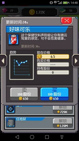点点亿万富翁无限钻石 点点亿万富翁无限钻石