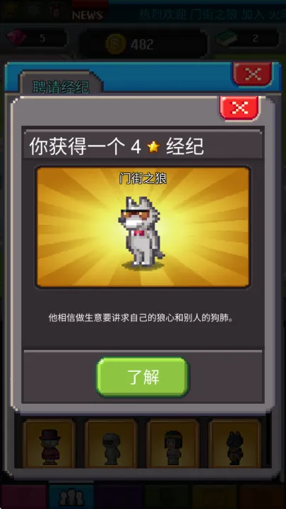 点点亿万富翁无限钻石 点点亿万富翁无限钻石