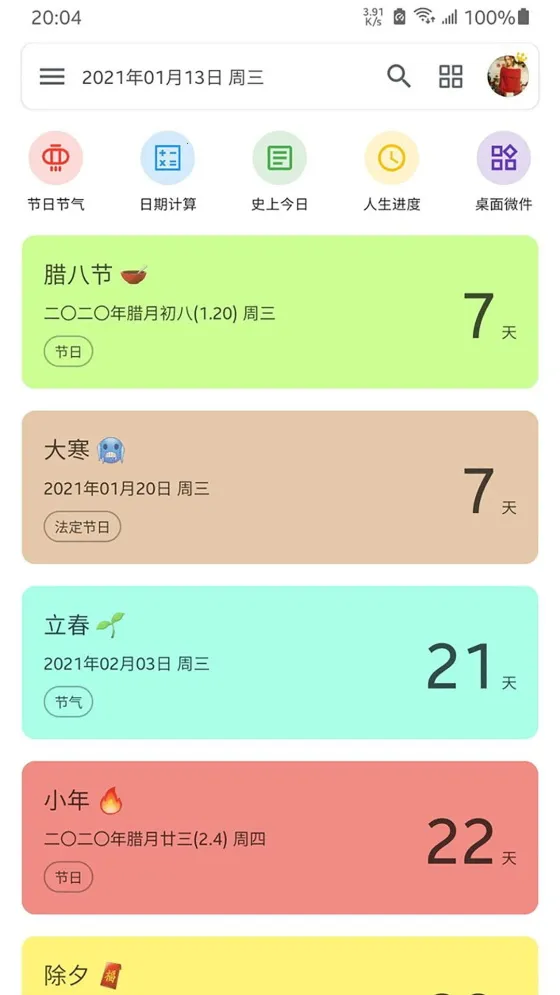 �ǵ�����2026�ٷ�����
