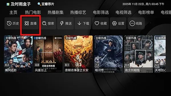 ��ʱ��TV���Ӱ�2026�ٷ�����