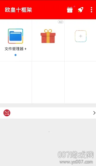ŷ��ʮ���