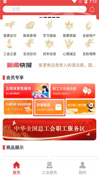 ����Һ��԰2026���°汾