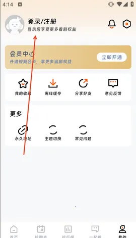 ��ӳ�糡�޹�����°�����