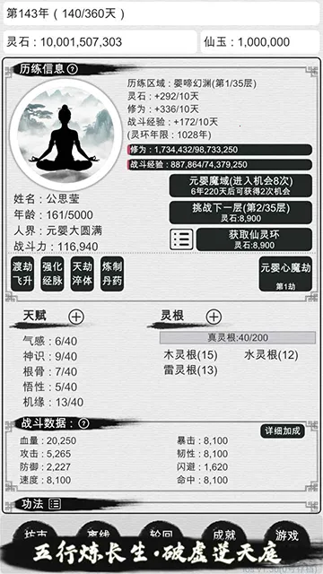 �ҵ����������ƽ�����ò˵�
