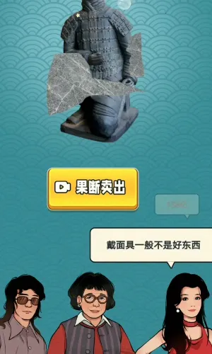 �Ŷ����������ʯ���ƽ��