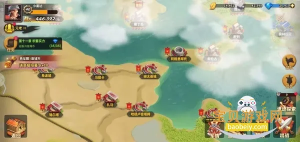 蚁族崛起破解版内购破解版 蚁族崛起破解版内购破解版