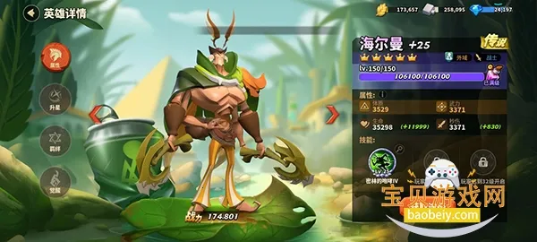 蚁族崛起破解版内购破解版 蚁族崛起破解版内购破解版
