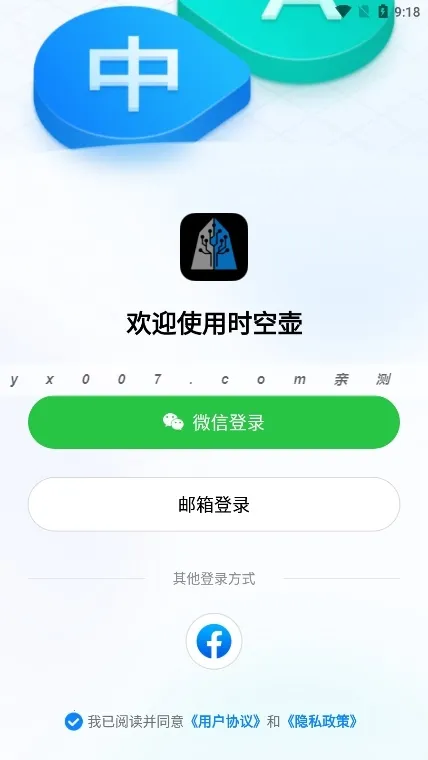 ʱ�պ������ֻ���