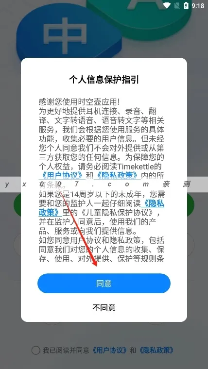 ʱ�պ������ֻ���