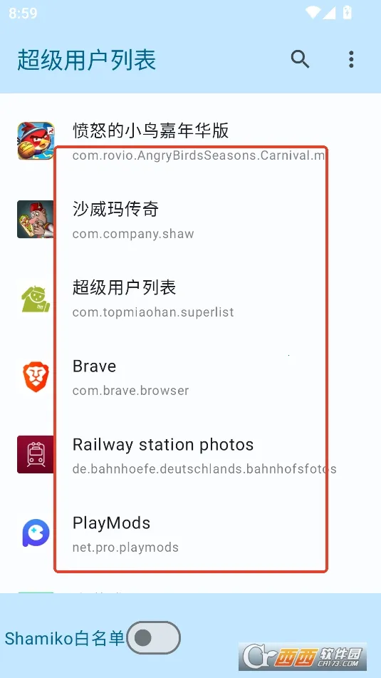 �����û��б�app