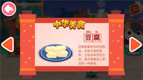 �л���ʳ2026�ٷ����°汾