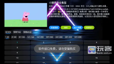 ����Ӱ��5.0.40.1���°�����