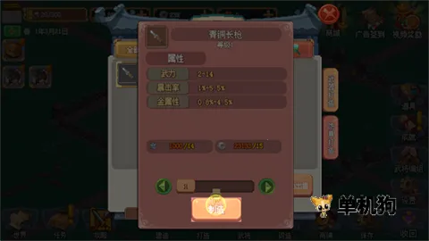 �ҵı�����ƽ��