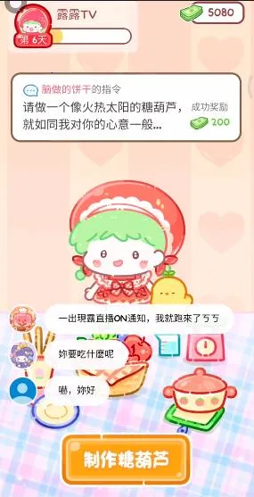 �Ǻ�«�����ƽ��ȫ�������İ�