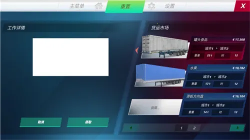 ŷ�޿���ģ��3�ƽ������ƻ��ios��