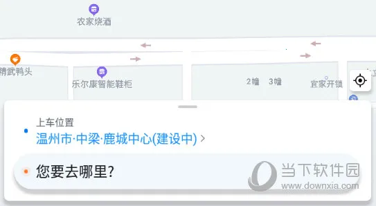 ˳������˾����app