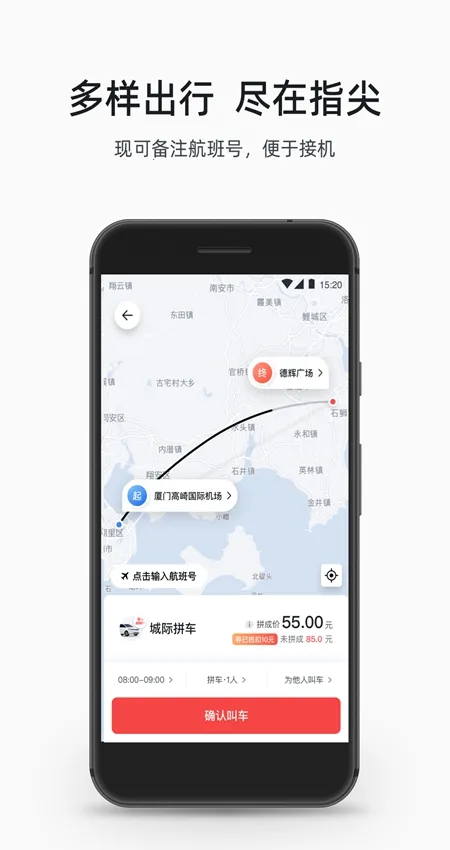 ˳������˾����app