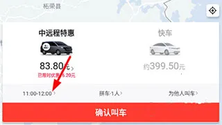 ˳������˾����app