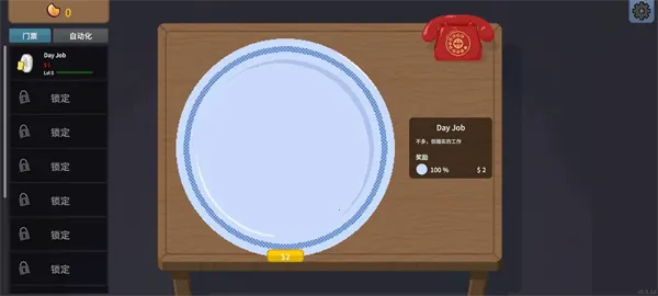 �ν���ʦMOD������
