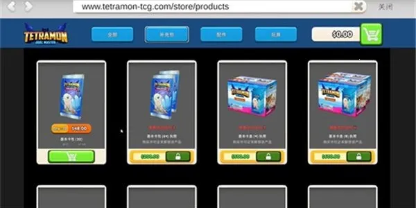 tcg卡牌商店模拟器完整版免费下载 tcg卡牌商店模拟器完整版免费下载