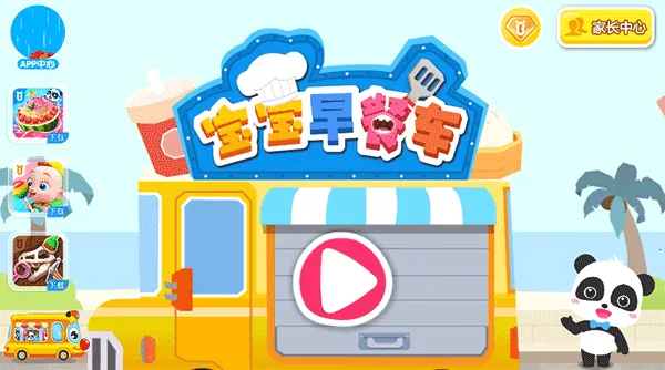 ������ͳ�2026���°汾