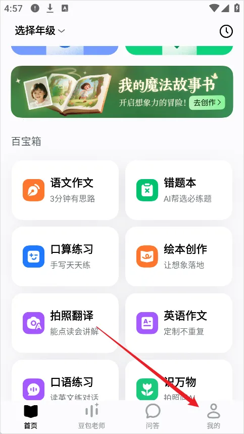 ������ѧapp���ذ�װ