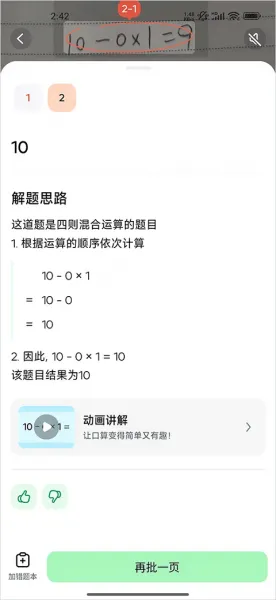 ������ѧapp���ذ�װ