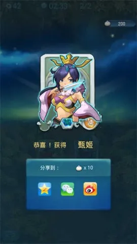 ��������־2���ư�