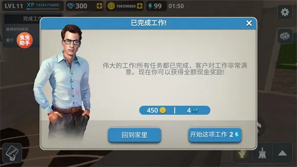 ��������2