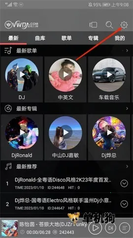 ���dj���ذ�װ