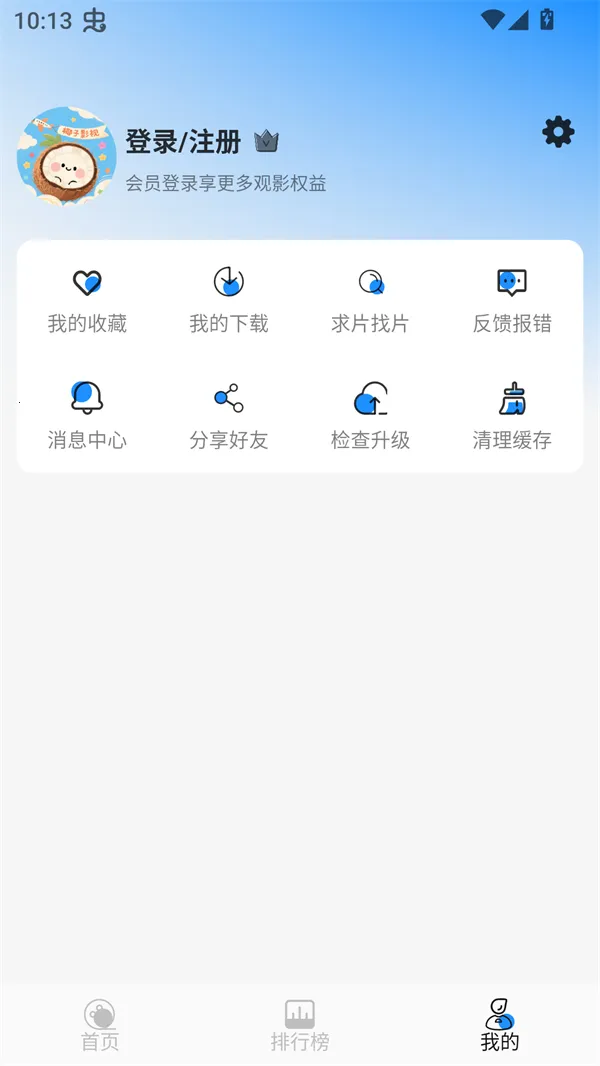 Ҭ��Ӱ��tv�汾����