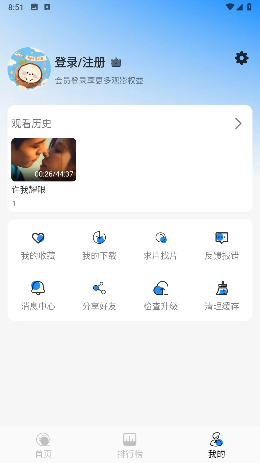 Ҭ��Ӱ��tv�汾����