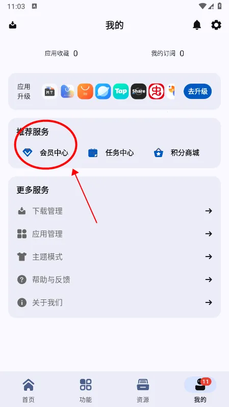 AppShare���°�