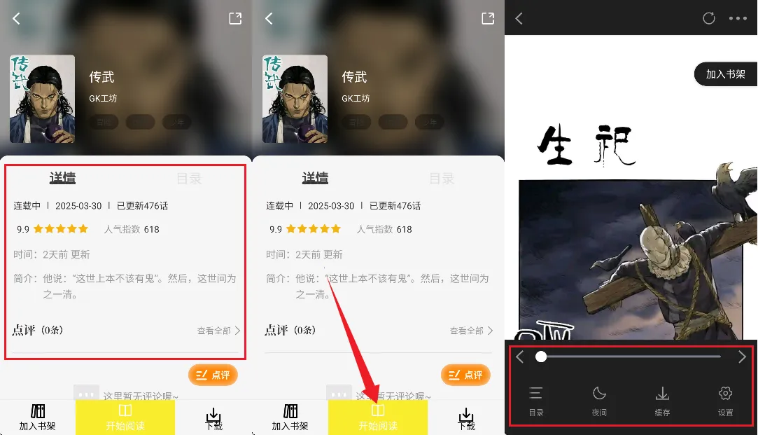 �ǻ�������app���ذ�װ