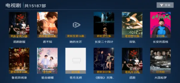 ��ӥTV(Ӱ��׷��ƽ̨)