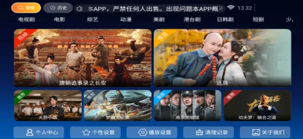 ��ӥTV(Ӱ��׷��ƽ̨)
