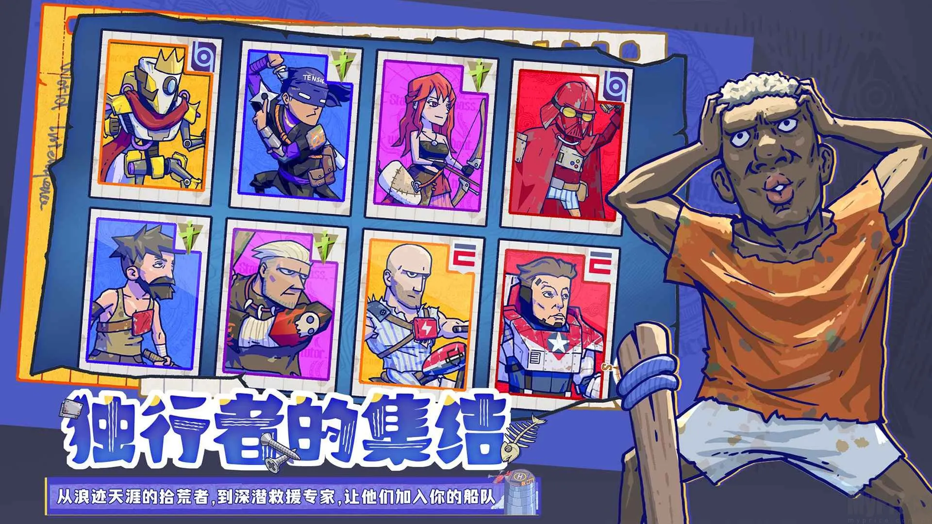 ���ˮ����(����������Ϸ)