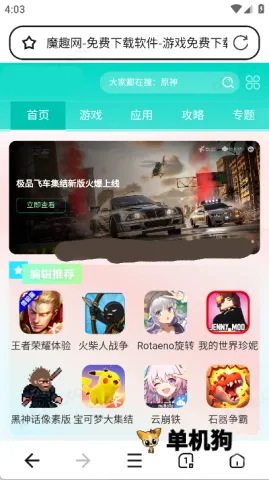 �޺ۼ��������2026�ٷ����°汾