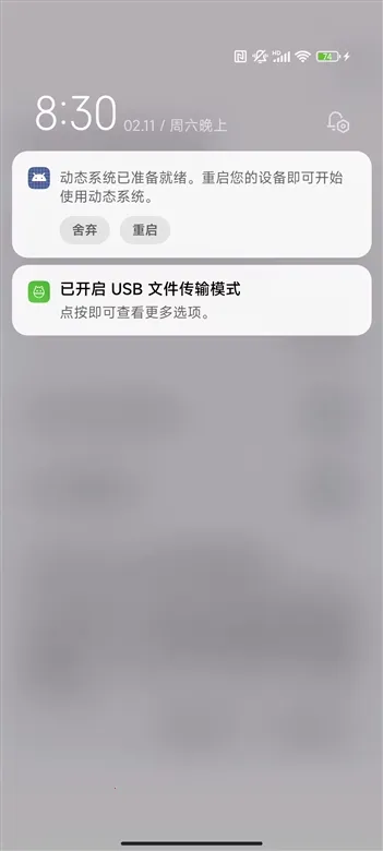 DSU Sideloader�����ֻ���