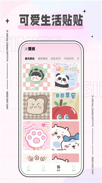 ħ����app�ٷ�����