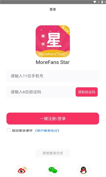 ħ����app�ٷ�����
